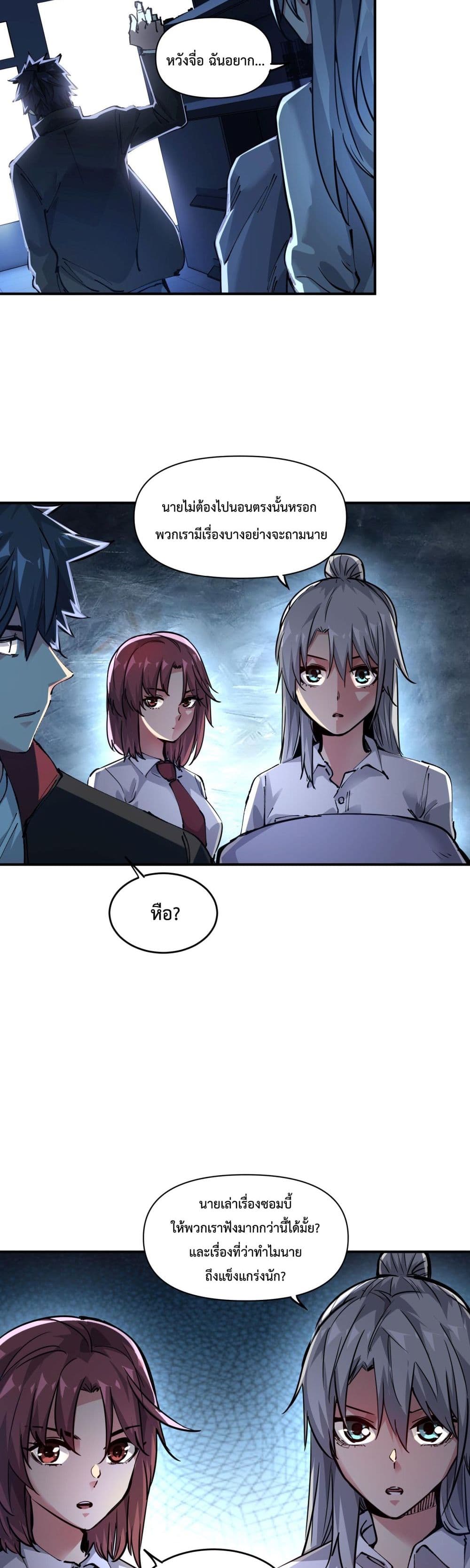 The Evolution 6 (25)